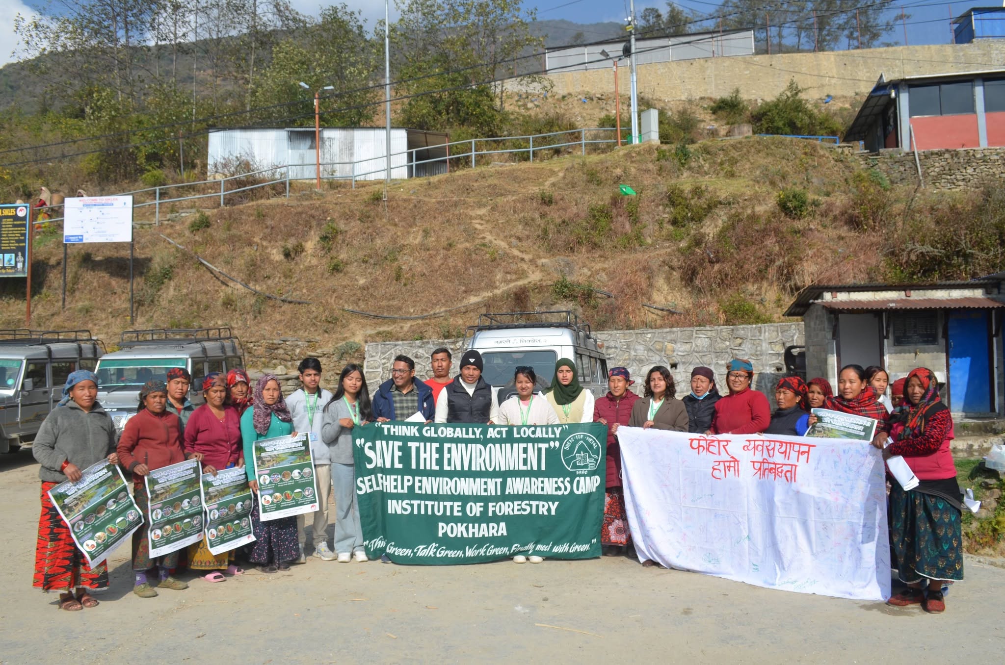 Community awareness program on waste management and human-wildlife coexistence in Sikles